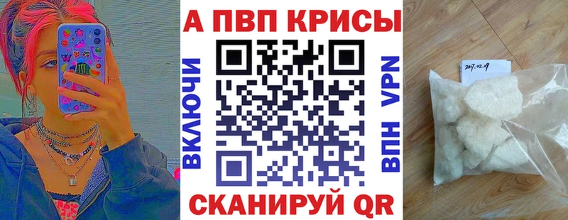A-PVP мука  Узловая 
