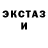 MDMA молли Viktoriia Luchko