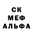 Экстази 280 MDMA Tony Kraev