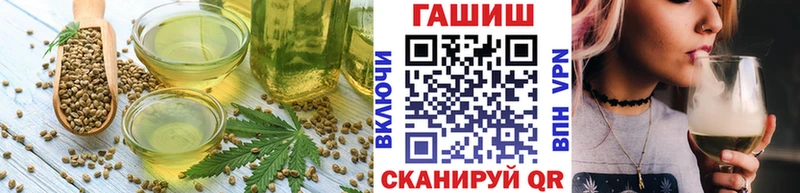Еда ТГК марихуана  где найти   Узловая 
