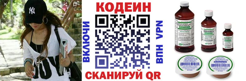 blacksprut маркетплейс  Узловая  Кодеиновый сироп Lean Purple Drank  где продают наркотики 