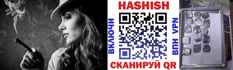 купить наркоту  Узловая  Гашиш Premium 