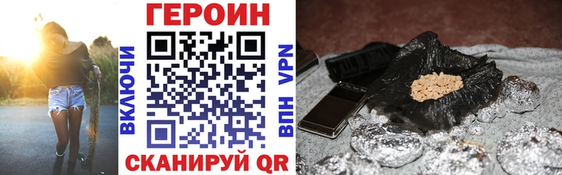 ГЕРОИН герыч  кракен зеркало  Узловая 