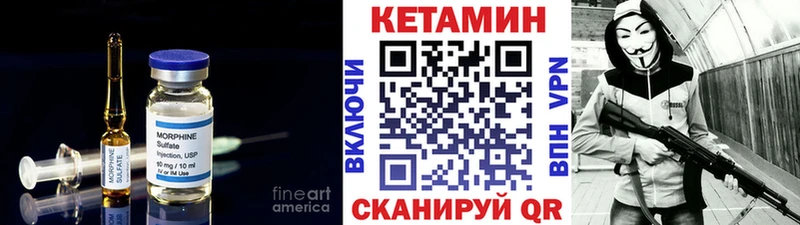 купить   Узловая  КЕТАМИН VHQ 