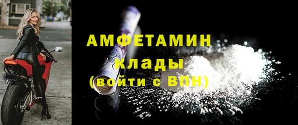 прущий лед Арсеньев