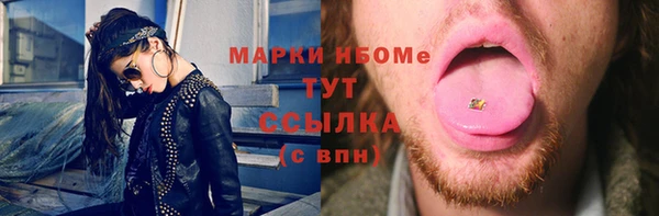 каннабис Армянск