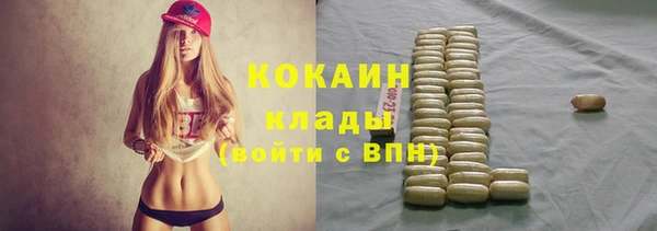каннабис Армянск