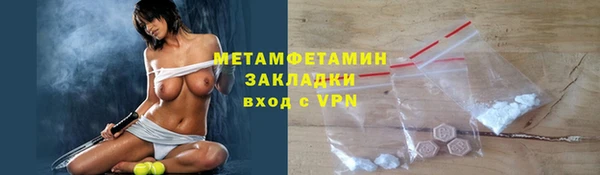 прущий лед Арсеньев