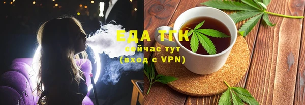 прущий лед Арсеньев