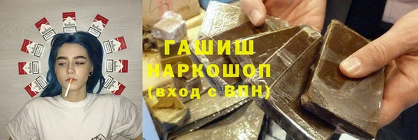 гашик Аркадак