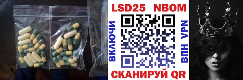 площадка формула Узловая LSD-25 экстази кислота