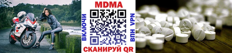 МДМА VHQ  магазин  наркотиков  Узловая 