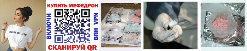 Меф mephedrone  сколько стоит  Узловая 