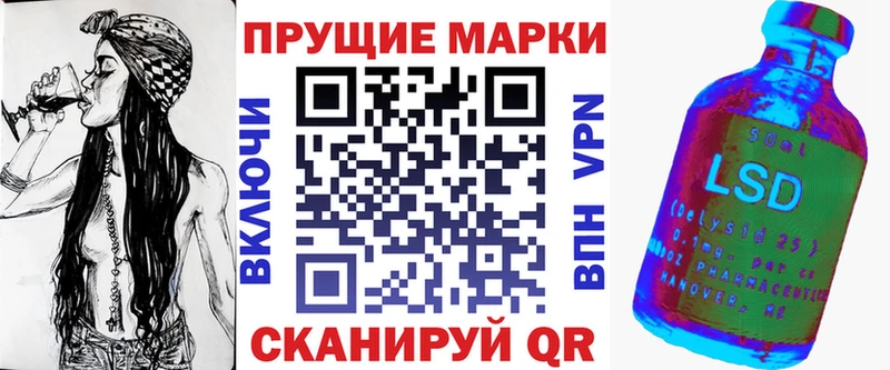 наркота  omg как войти  Наркотические марки 1500мкг  Узловая 