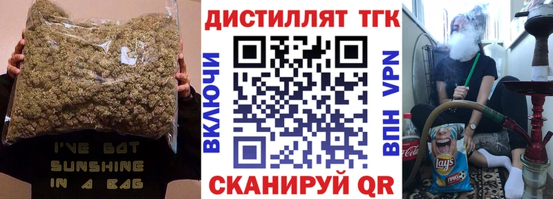 Дистиллят ТГК гашишное масло  наркошоп  Узловая 